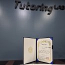 한글교실 시작반 | TV 방송된 광진구 광장동 수학학원 TutoringLAB수학개념구조화 초5 공개강의