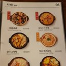 사당 관악 맛집 술집 - 동명 솔직 후기 | 이자카야 사시미 메로구이 모임 추천사당역맛집 사당술집 사당...