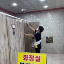 유동 공중화장실 이미지