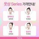 톡톡의원 이미지