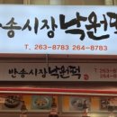 시장떡집 이미지