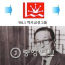 부자공업사 중앙일보