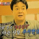 모둠보쌈집 - 경산시 강변서로 239 | 모둠보쌈집