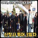 동작구청 이미지