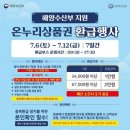 익산장 이미지