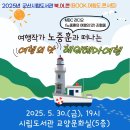 군산시립도서관 이미지