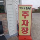 신목 공용주차장 이미지