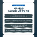 삼진식품㈜ 이미지