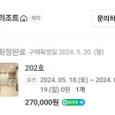 휴젠리조트