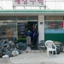 백석2리 이미지