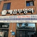 전막1길 이미지