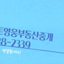 텐부동산중개 이미지