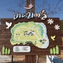 청량산비나리마을 이미지