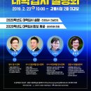 강릉시 평생학습관(2층) 이미지