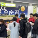 순창쉴랜드 아이뉴스24