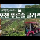푸른솔기획