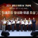 해피쿱투어협동조합