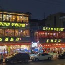 조개PC 이미지