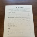 첨성대식당