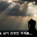 구원의 기쁜소식 858호 이미지