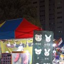 옥정동 R6단지 인근 | 양주 옥정동 축제같은 야시장 방문 후기