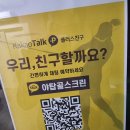 야탑골스크린골프