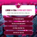 아는사람 지인 이미지