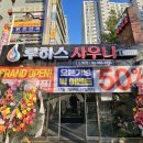 월드사우나 앞 이미지