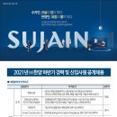 스테이 한양 이미지
