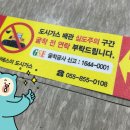 (주)지에스이 이미지