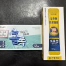 손수약국 네이버블로그