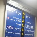 그린볼링장