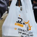 교리김밥 | 경주여행 김밥추천/ 경주김밥맛집 교리김밥 내돈내산 후기/[교리김밥]
