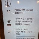 소노캄제주WEST동 이미지