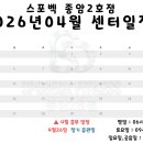 종암26 네이버블로그