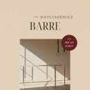 바디 컨피던스 이미지