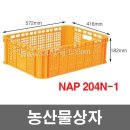 대성농산물 - 부천시 소사구 경인로 196 | 대성농산물