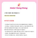 SK주식회사 늘푸른어린이집 네이버블로그