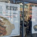 다원석갈비 - 32903 | 다원석갈비