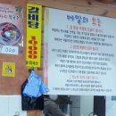 루지보쌈
