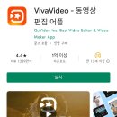 비바비디오 이미지