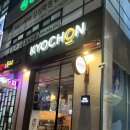 신전떡볶이 청북점 이미지