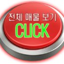 호매실로얄공인중개사사무소 이미지