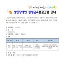 고양시장애인복지관