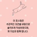 씨유 가능빌리지 | 휘닉스파크 평창! 스릴 넘치는 눈썰매~ 스노우빌리지