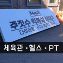 율하체육관 화장실 네이버블로그