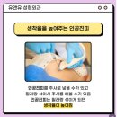 가슴재수술비용, 이번이 마지막 수술?<재수술 상담에서 가장 많이 받는 질문 5가지>