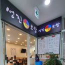 성진의류 이미지