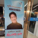 노원구민의전당 이미지
