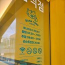 바나타이거부산